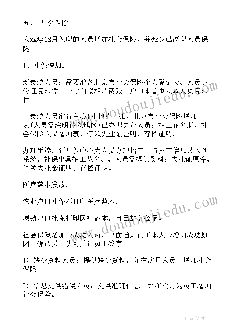 最新解除或终止劳动合同证明(优质6篇)