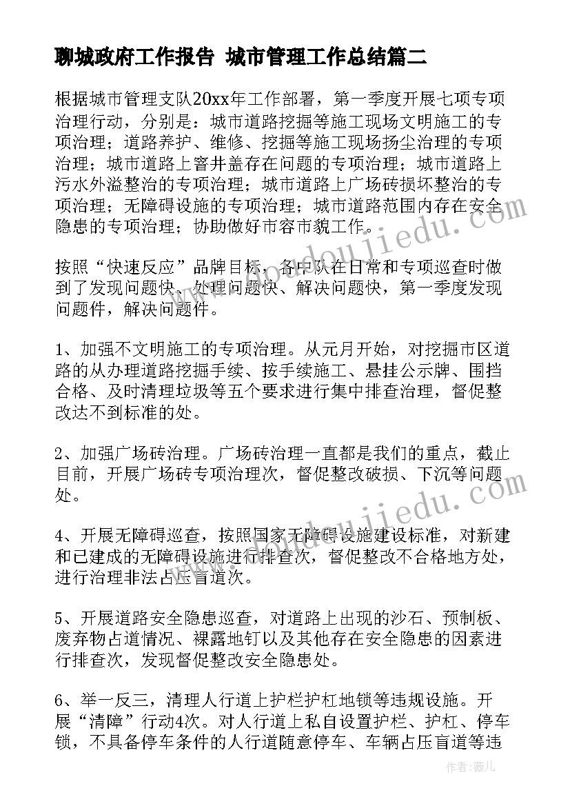 最新文明用语宣传标语(汇总6篇)