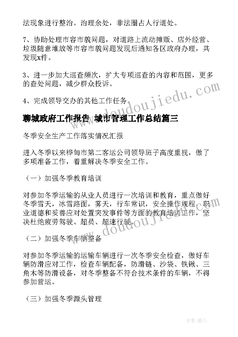 最新文明用语宣传标语(汇总6篇)