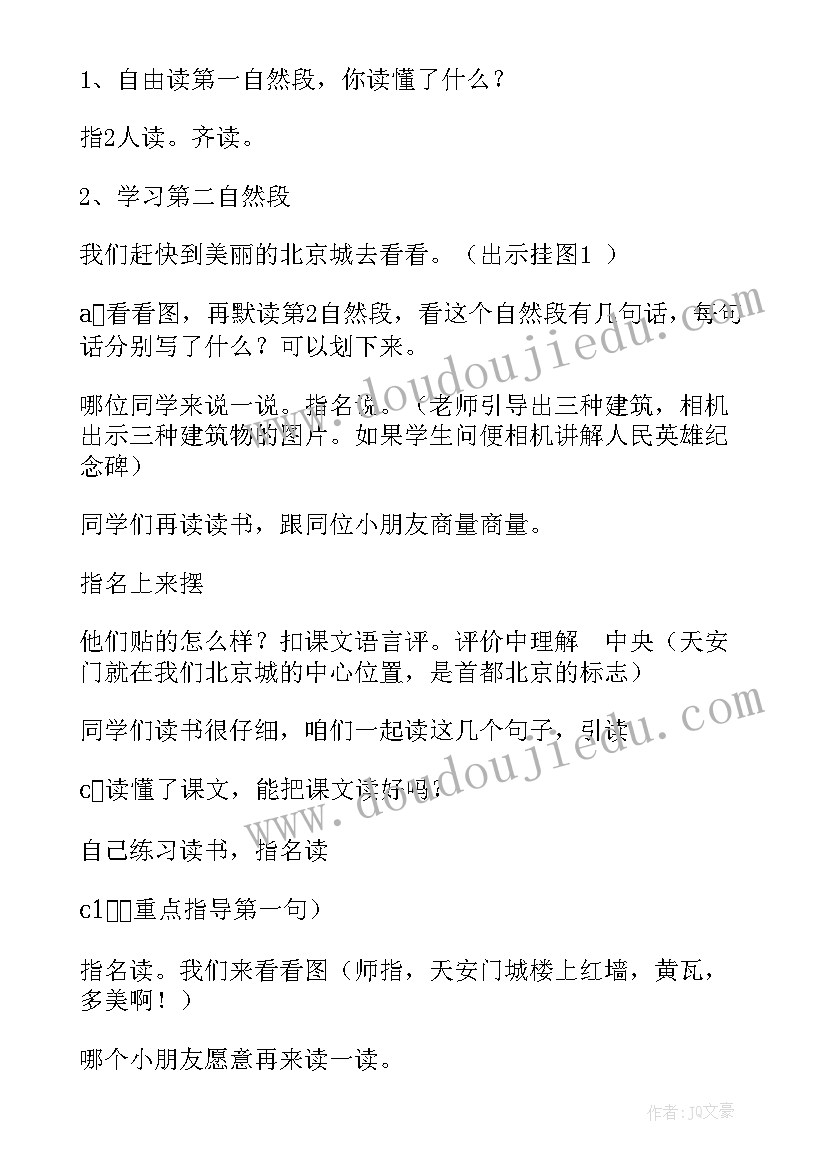 北京经普工作总结报告 北京美术馆工作总结(实用10篇)