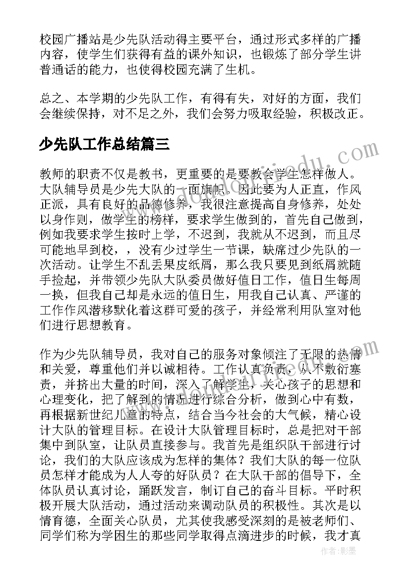 最新我运动我健康活动内容 健康运动活动方案(优秀5篇)