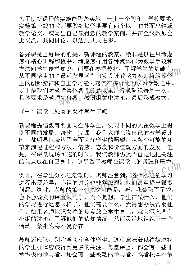 2023年工作总结及感想(通用7篇)