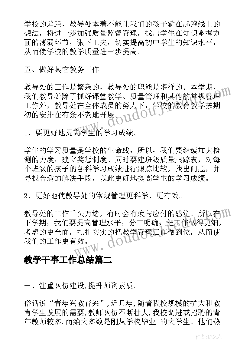 最新新时代我身边的发展变化论文(优秀5篇)