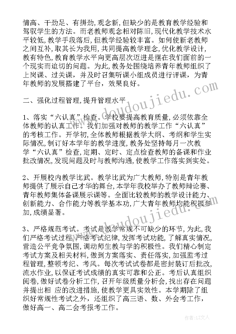 最新新时代我身边的发展变化论文(优秀5篇)