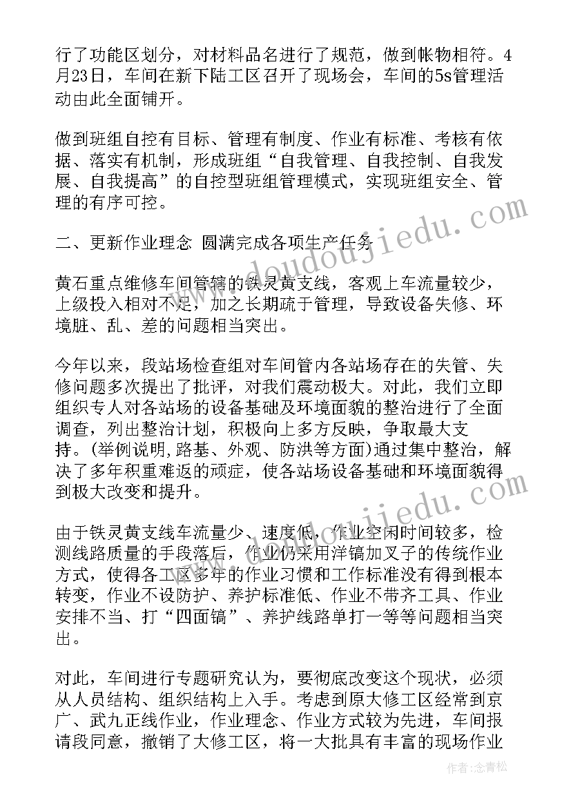 2023年股东股权协议书格式(优质6篇)