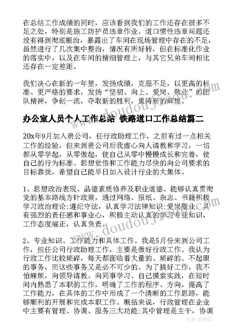 2023年股东股权协议书格式(优质6篇)