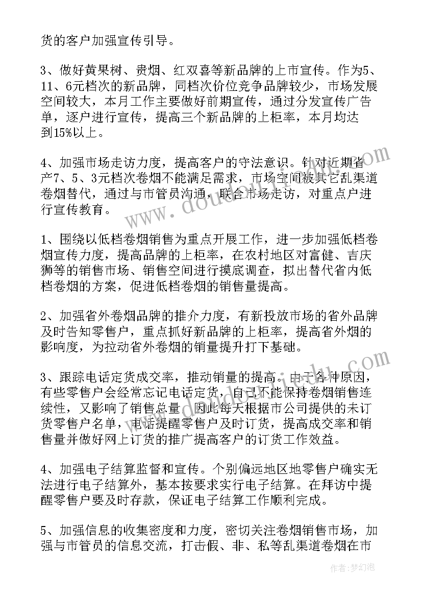 社保证明的介绍信在哪里开 社保证明介绍信(实用10篇)