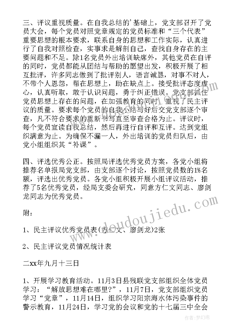 社保证明的介绍信在哪里开 社保证明介绍信(实用10篇)