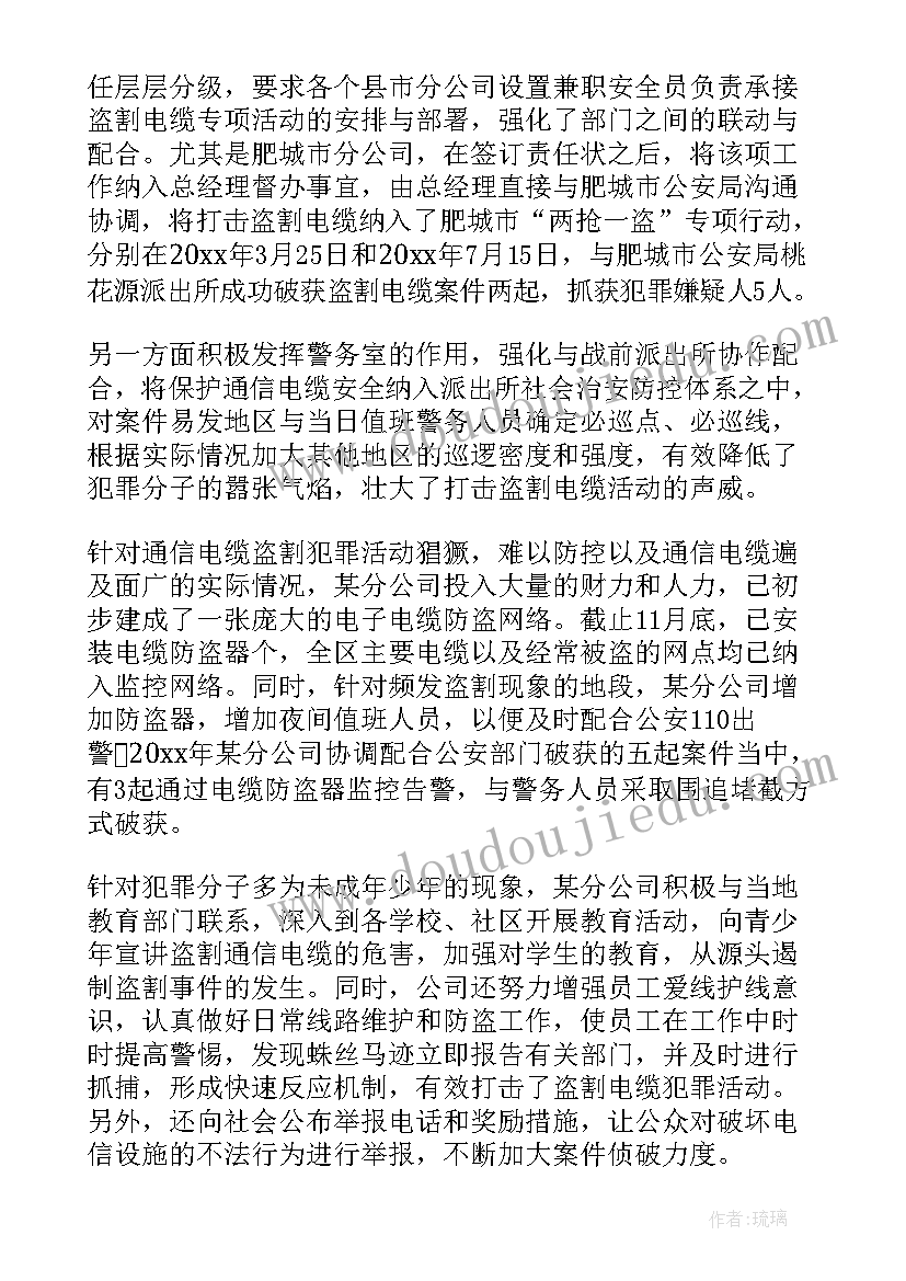 最新调去分公司工作总结(优质9篇)