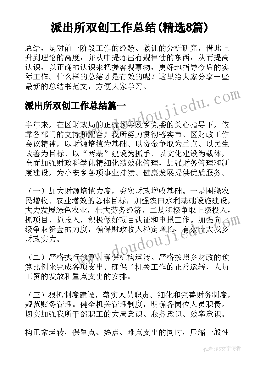 最新商场圣诞节活动 创意圣诞节活动策划方案全文(模板8篇)