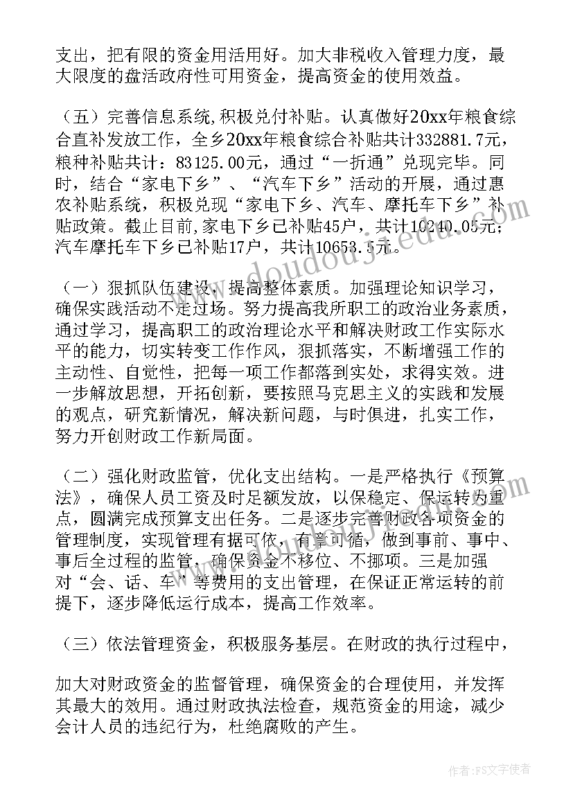 最新商场圣诞节活动 创意圣诞节活动策划方案全文(模板8篇)