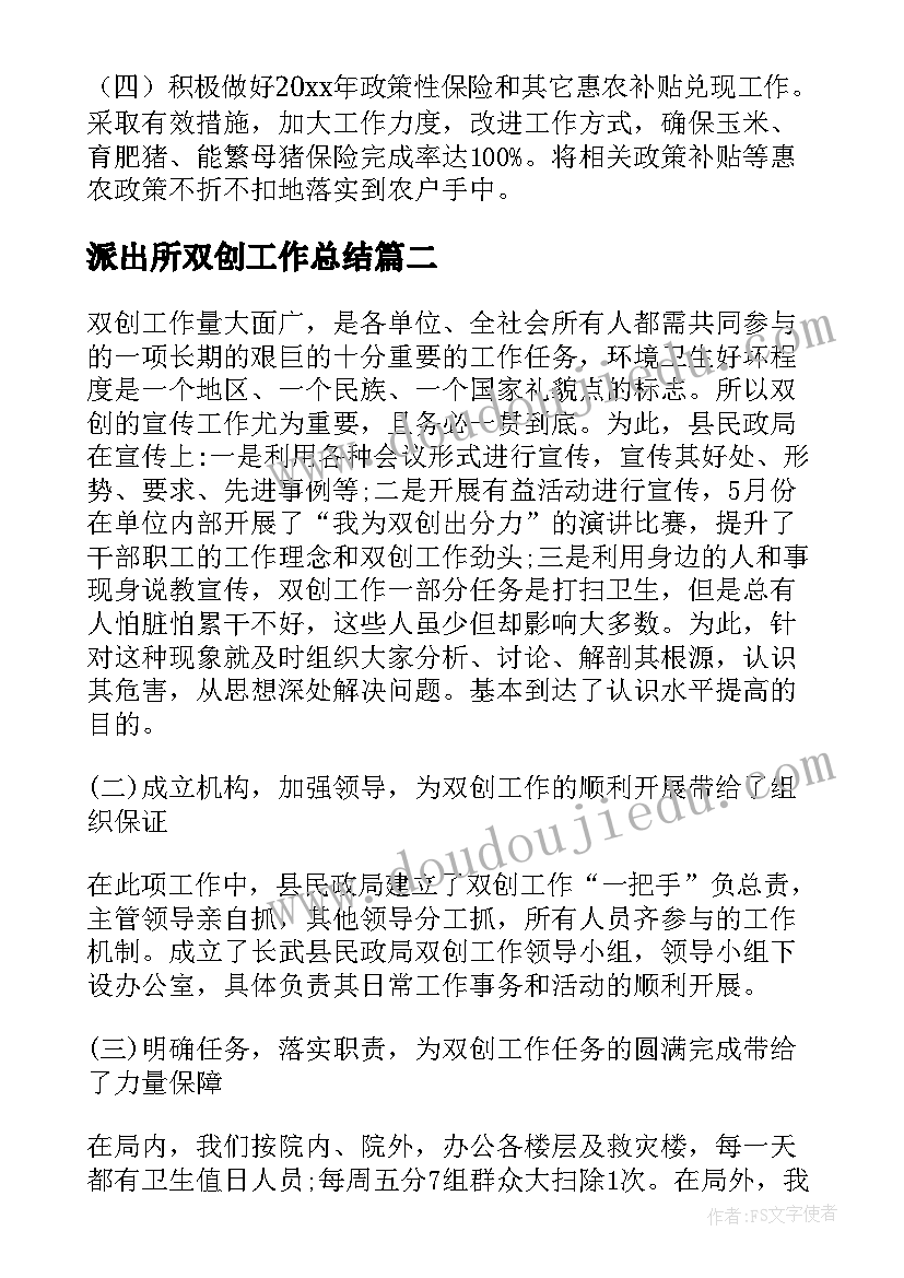 最新商场圣诞节活动 创意圣诞节活动策划方案全文(模板8篇)