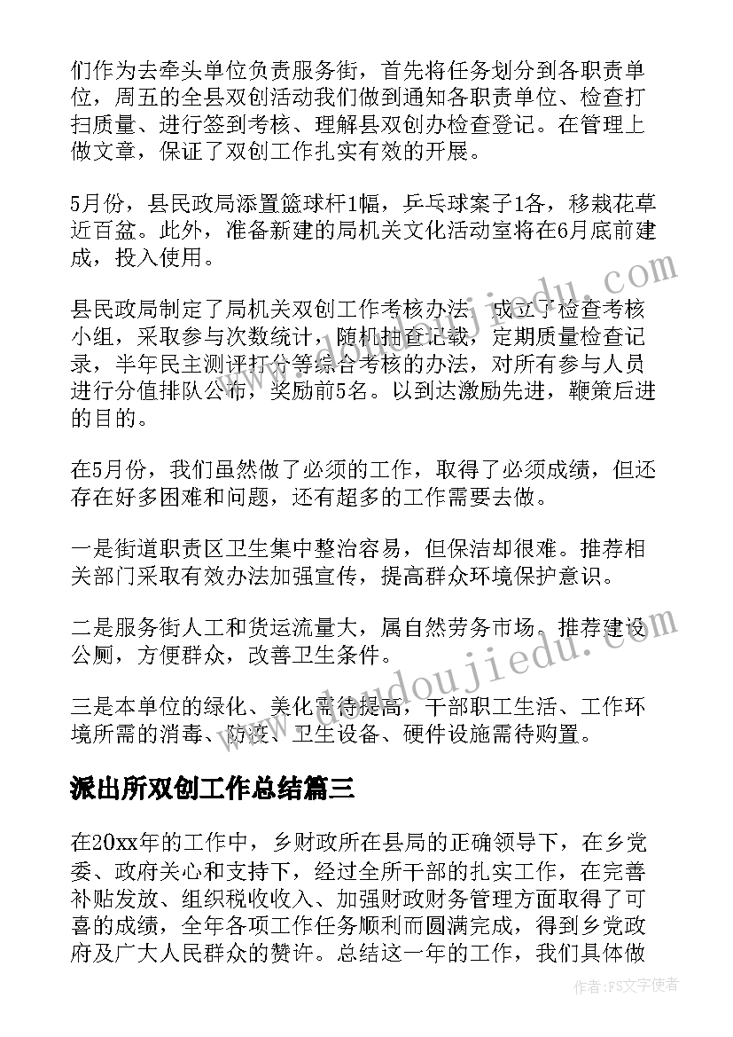 最新商场圣诞节活动 创意圣诞节活动策划方案全文(模板8篇)