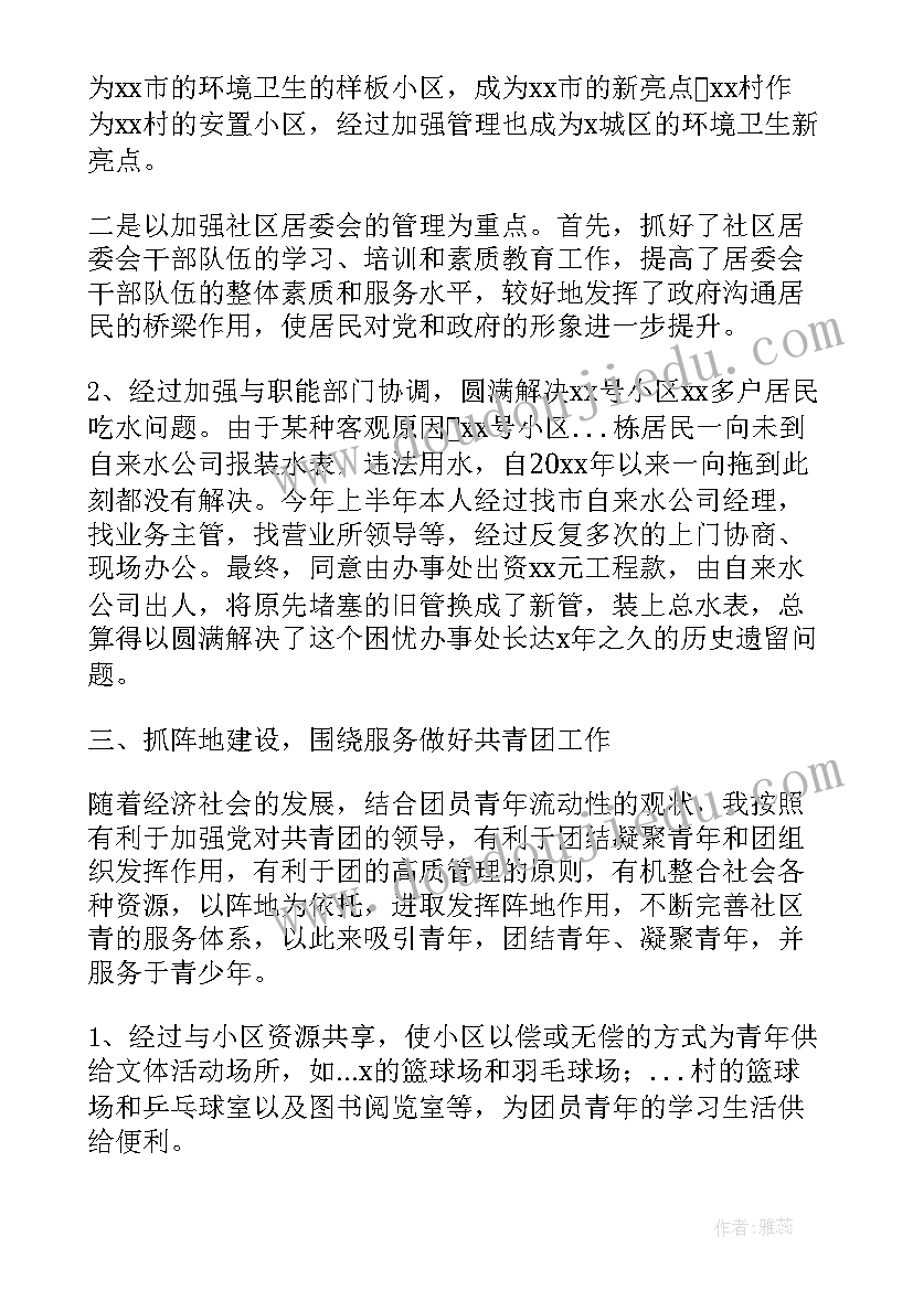 2023年小学六年级数学教学总结人教版 六年级数学教学总结(模板8篇)