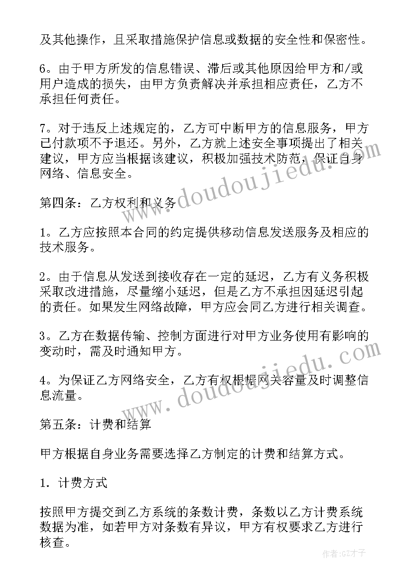 小学结业典礼文案 小学毕业典礼代表发言稿(实用9篇)