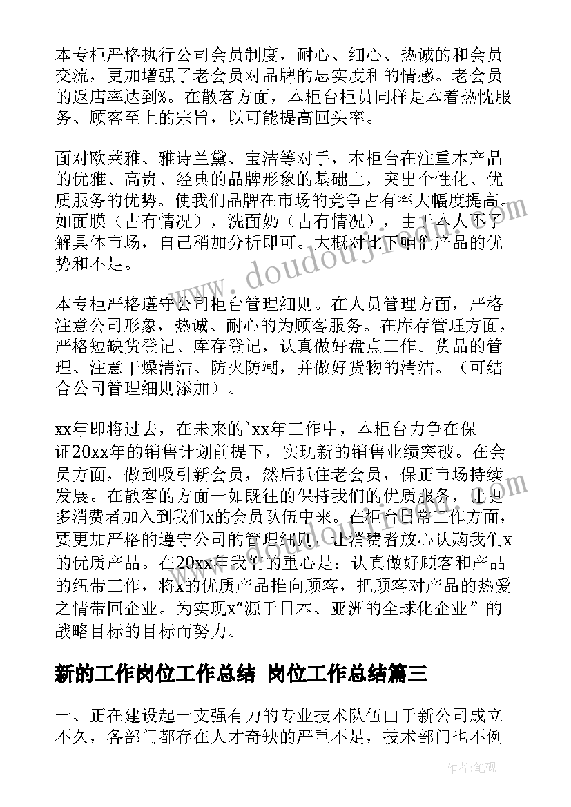 活动场地代租赁合同(实用5篇)