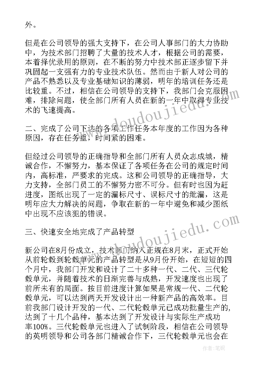 活动场地代租赁合同(实用5篇)