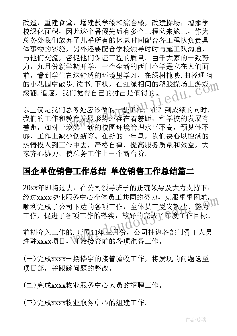 2023年分享心得和感悟(优秀9篇)