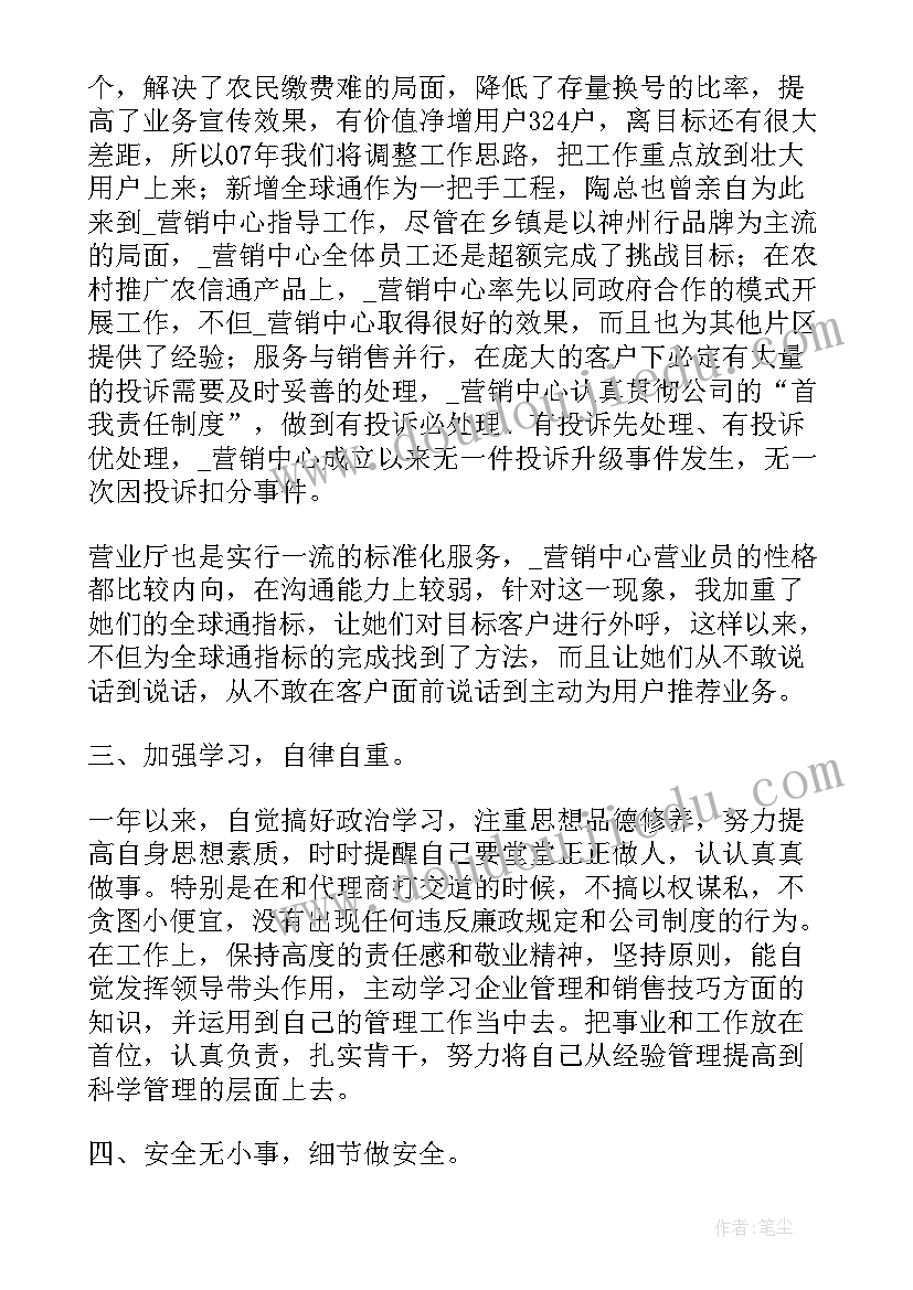 最新公司元旦晚会主持稿 公司元旦晚会主持词(优秀10篇)