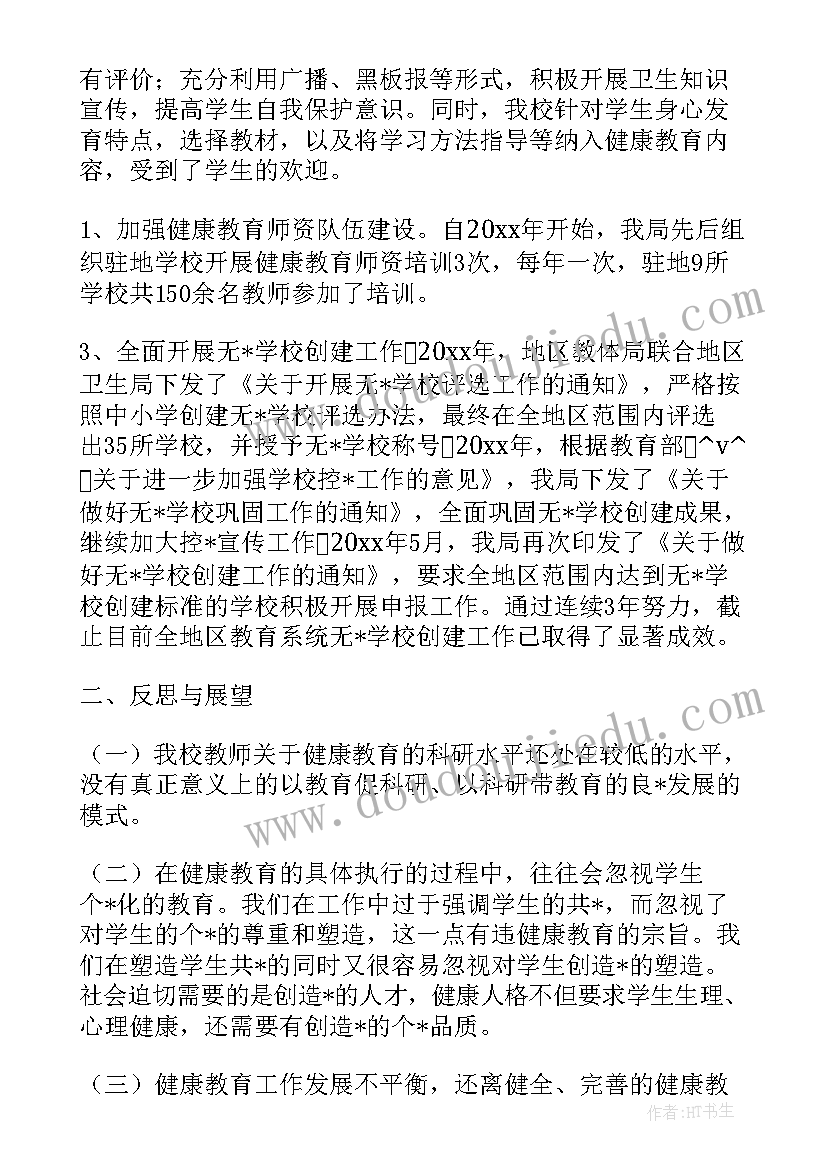 2023年美术彩绘社团活动方案 美术社团活动方案(精选5篇)