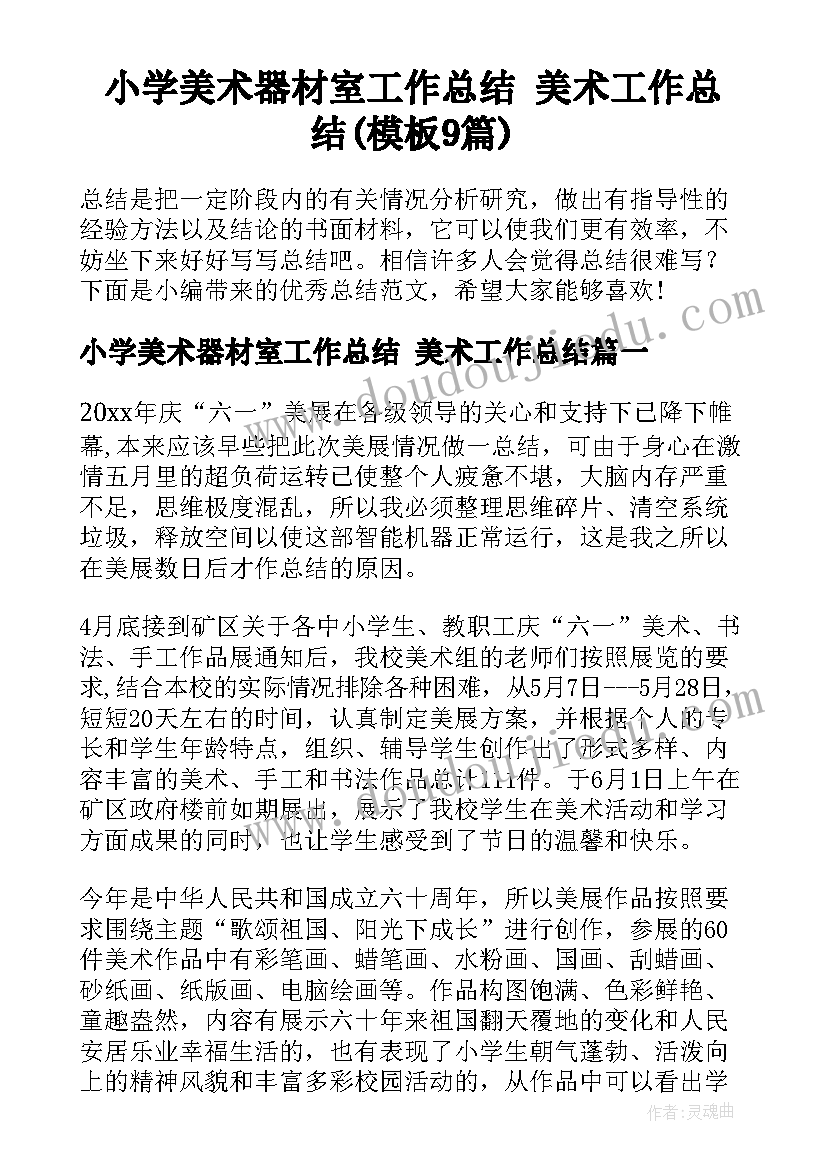 工业厂房租赁流程 工业厂房租赁合同(大全5篇)