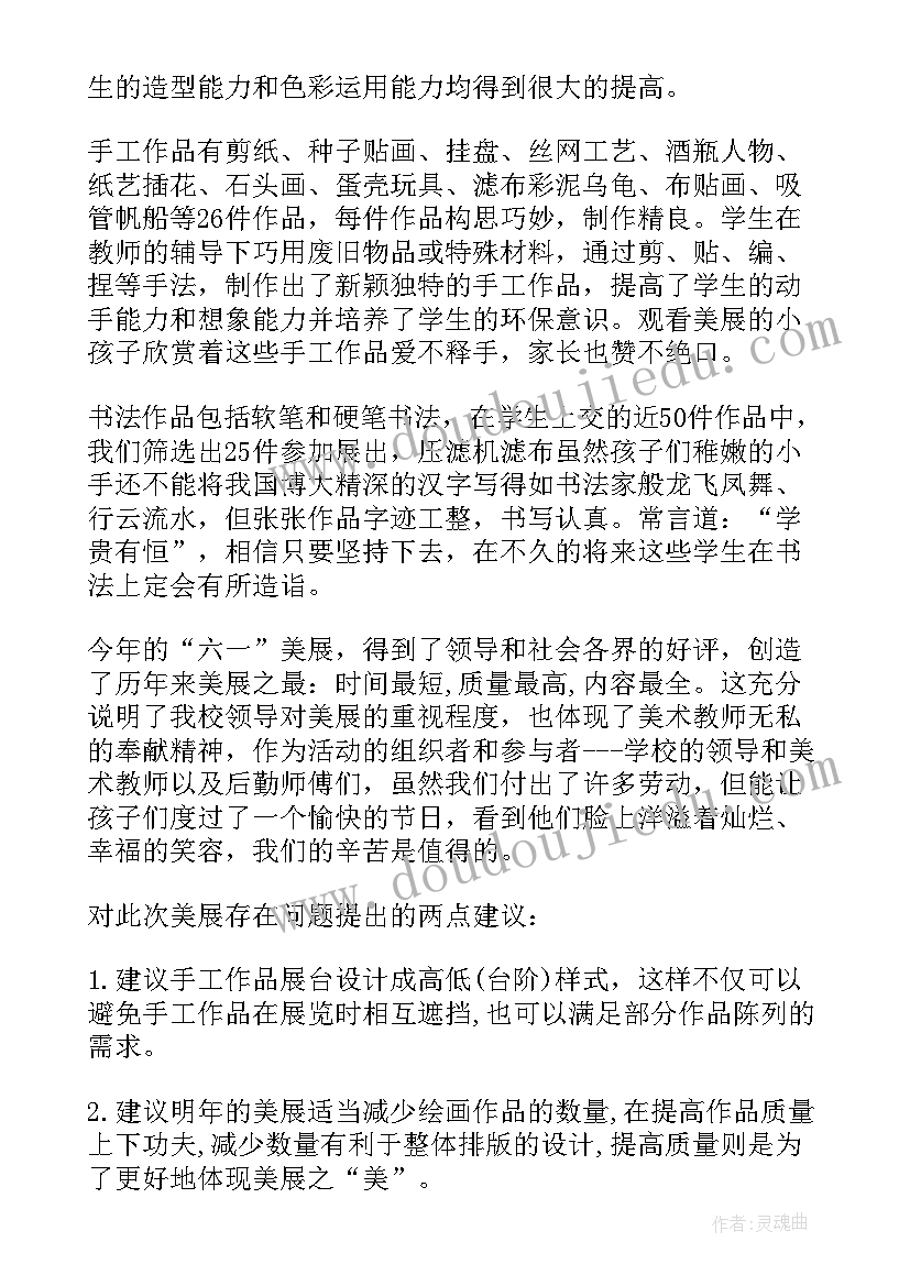 工业厂房租赁流程 工业厂房租赁合同(大全5篇)