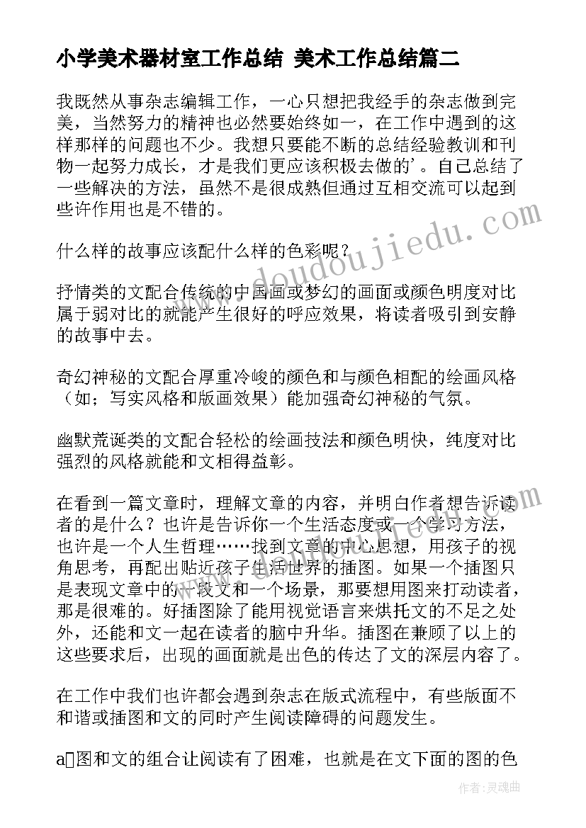 工业厂房租赁流程 工业厂房租赁合同(大全5篇)