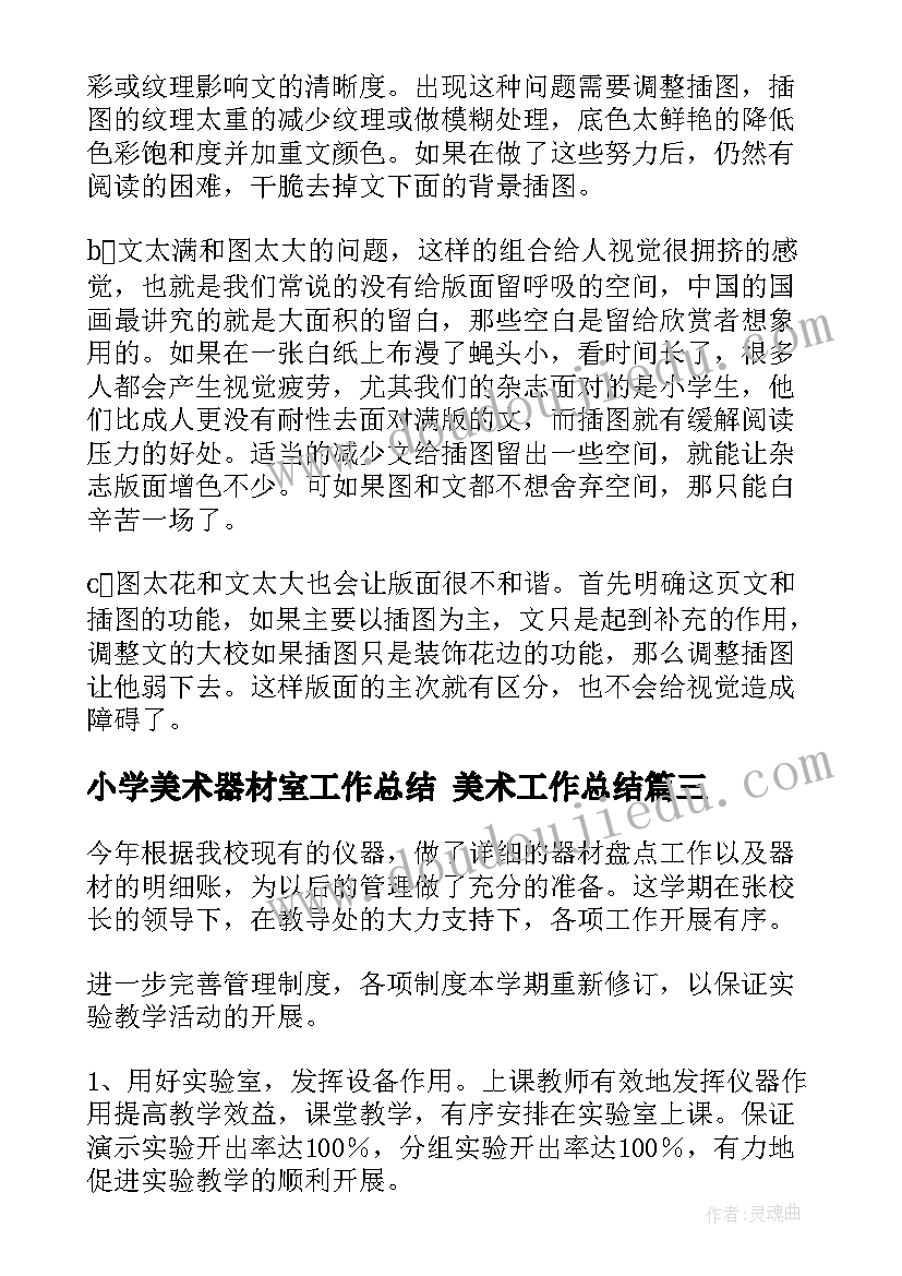 工业厂房租赁流程 工业厂房租赁合同(大全5篇)