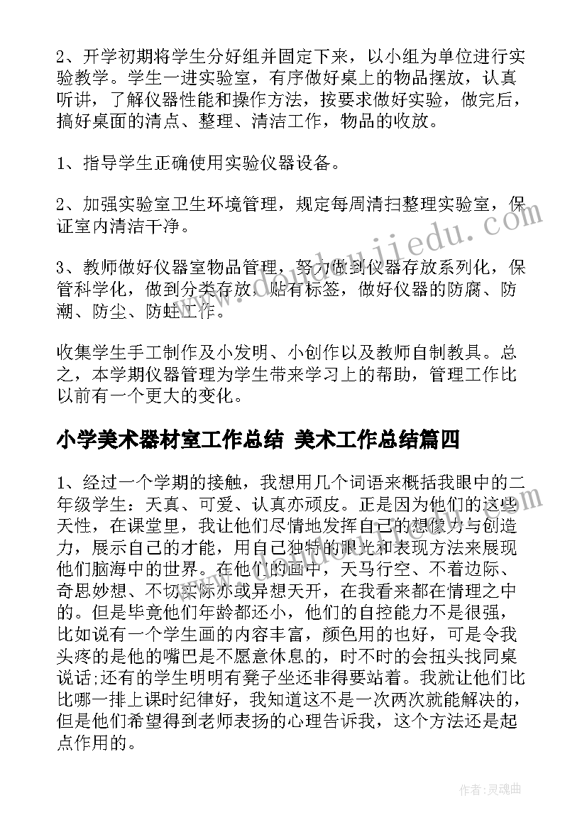 工业厂房租赁流程 工业厂房租赁合同(大全5篇)