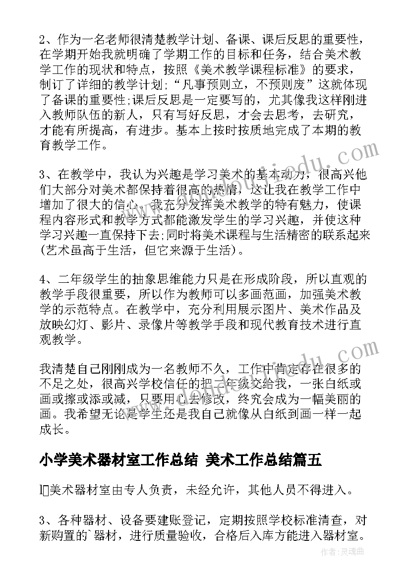 工业厂房租赁流程 工业厂房租赁合同(大全5篇)