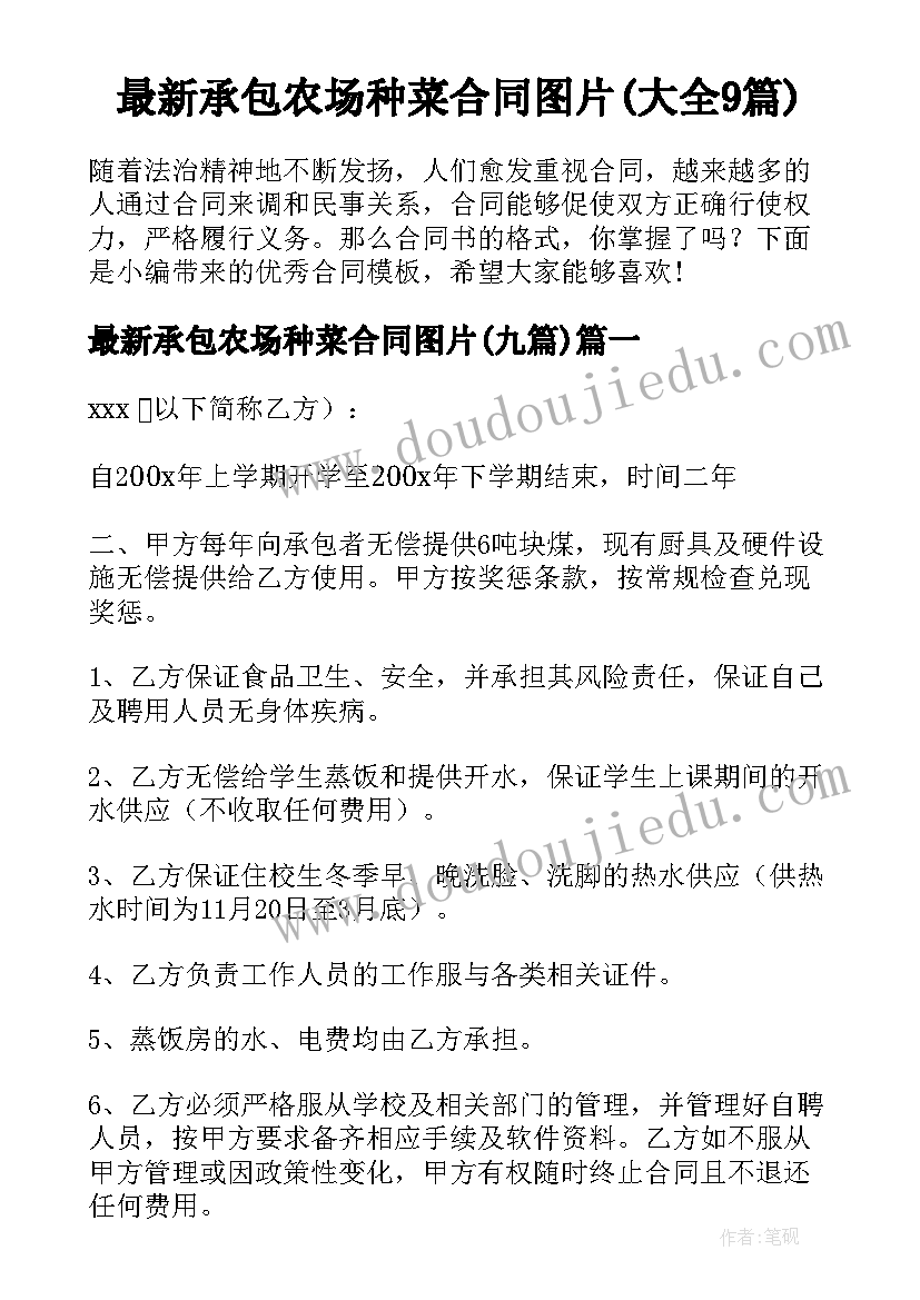 最新本科毕业心得体会(通用5篇)