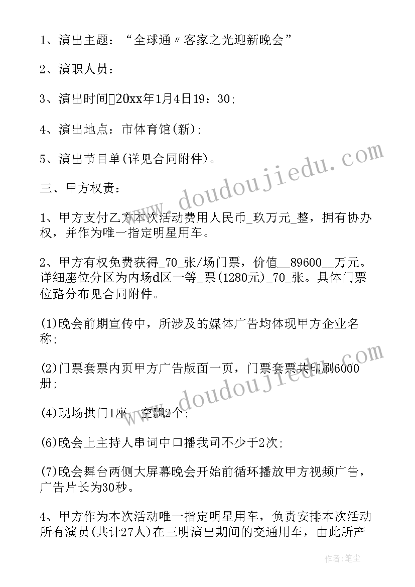 2023年影视传媒公司签约合同(优秀5篇)