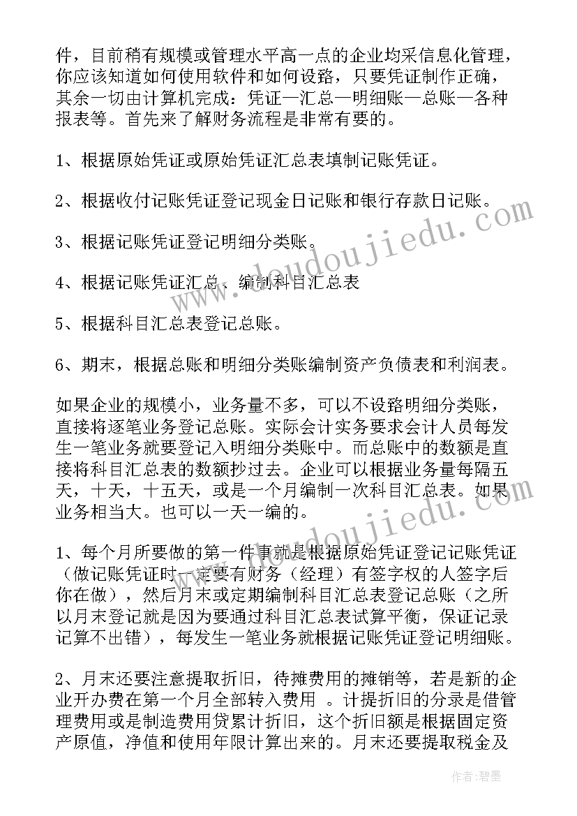 最新旧锅炉拆除合同书 拆除锅炉合同优选(优秀5篇)