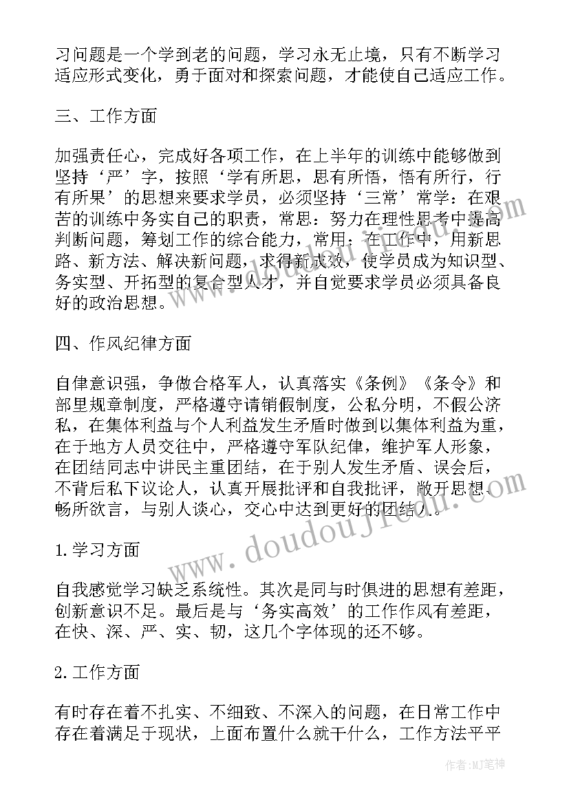 最新员工年终致辞感谢 员工年终感谢信(优秀7篇)