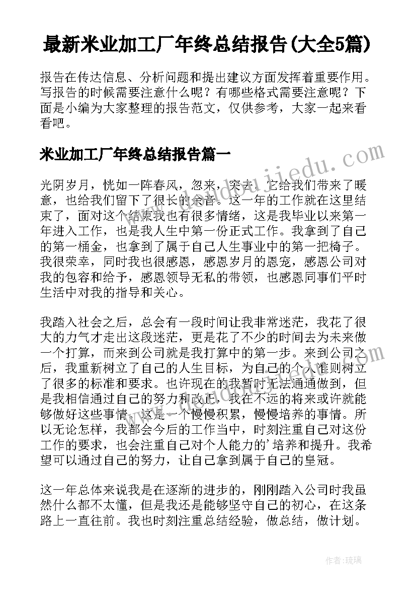 最新劳动理论与实践论文(优质5篇)