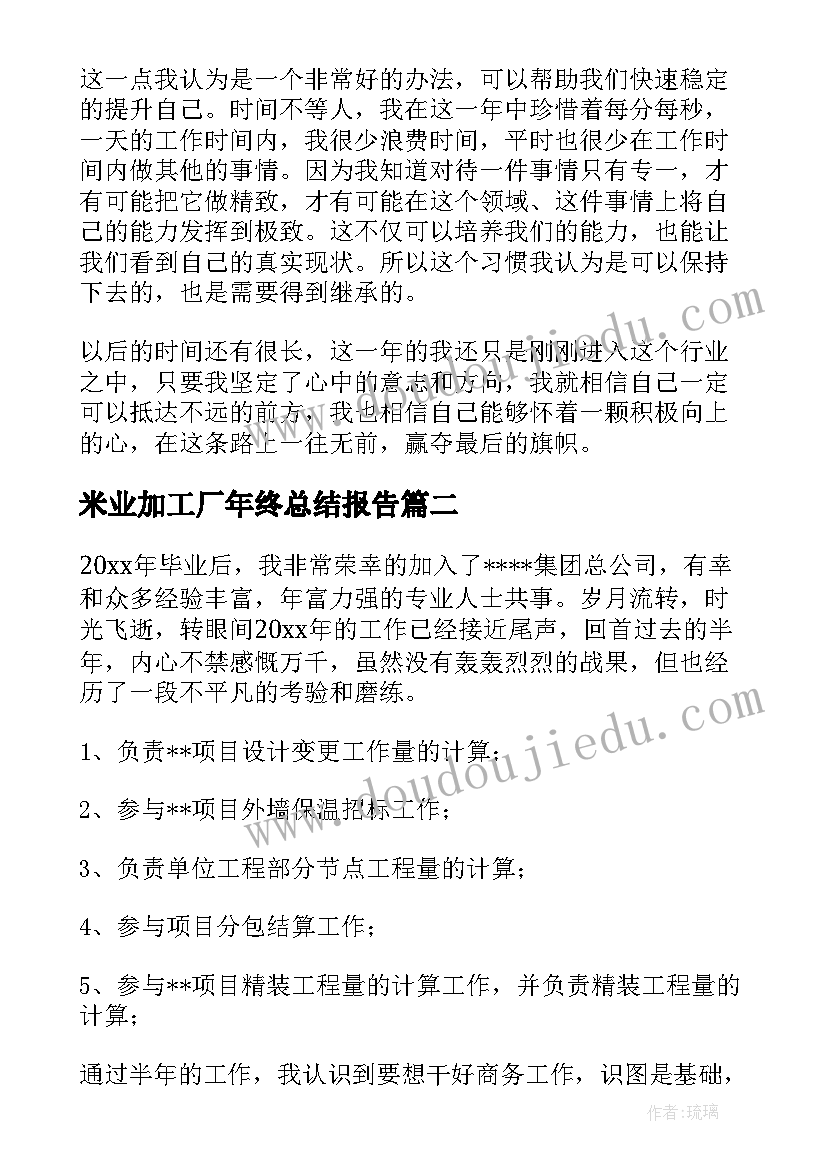 最新劳动理论与实践论文(优质5篇)