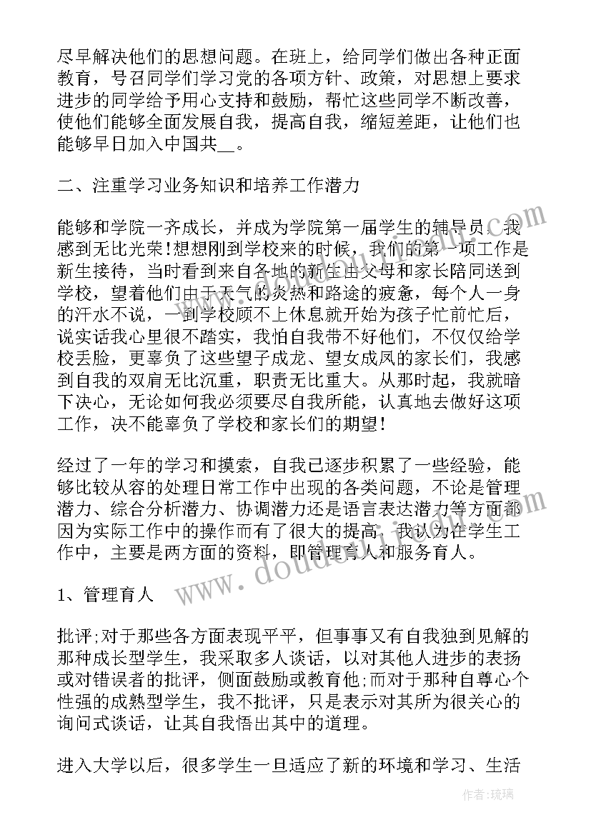 最新劳动理论与实践论文(优质5篇)