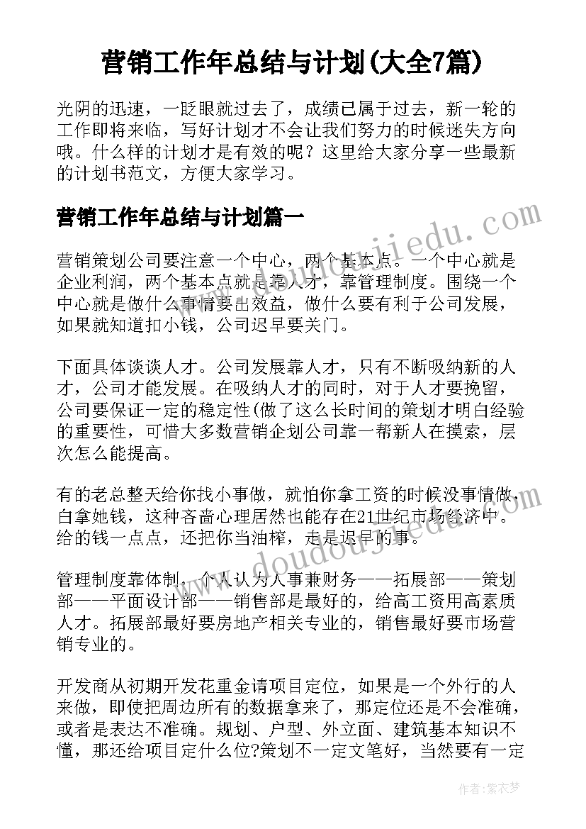 2023年解除劳动合同协商期间不去上班 协商解除劳动合同(大全5篇)