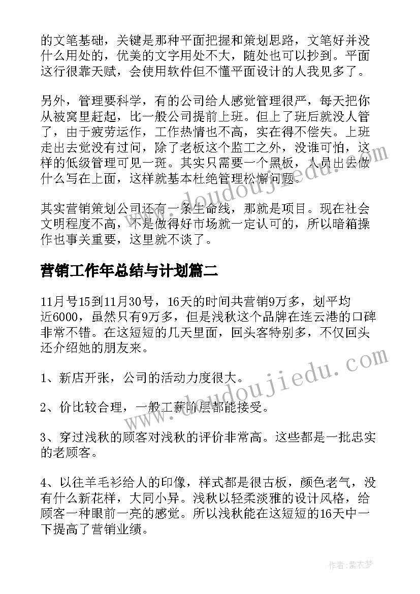 2023年解除劳动合同协商期间不去上班 协商解除劳动合同(大全5篇)