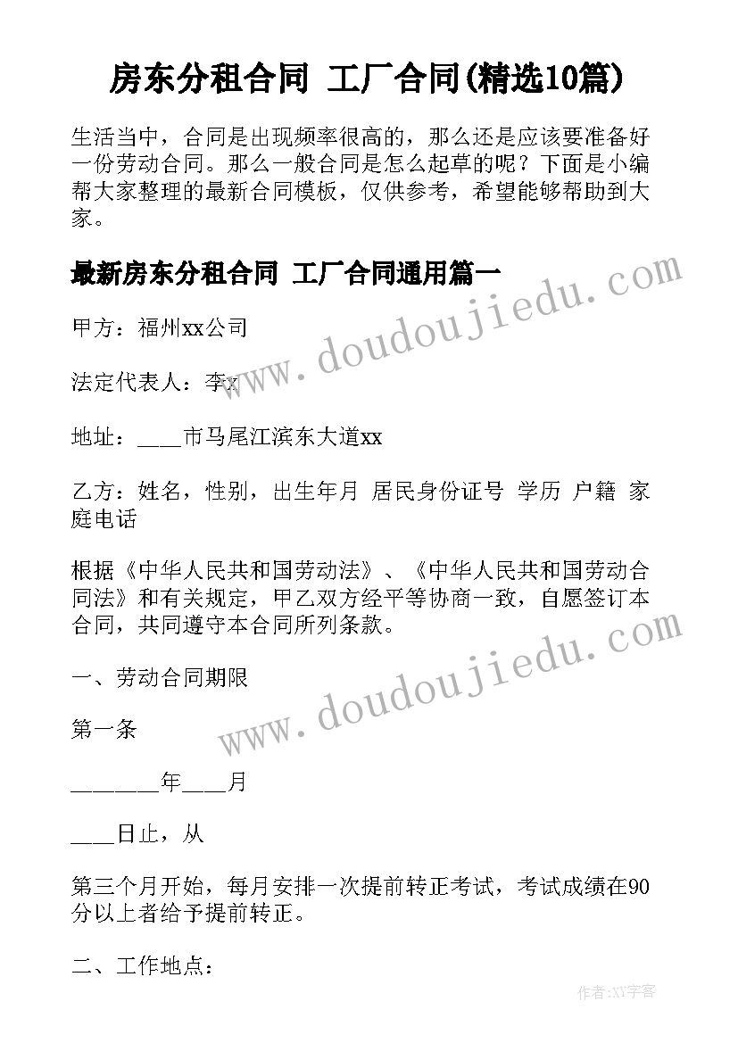 2023年开学典礼九年级学生发言稿(通用6篇)