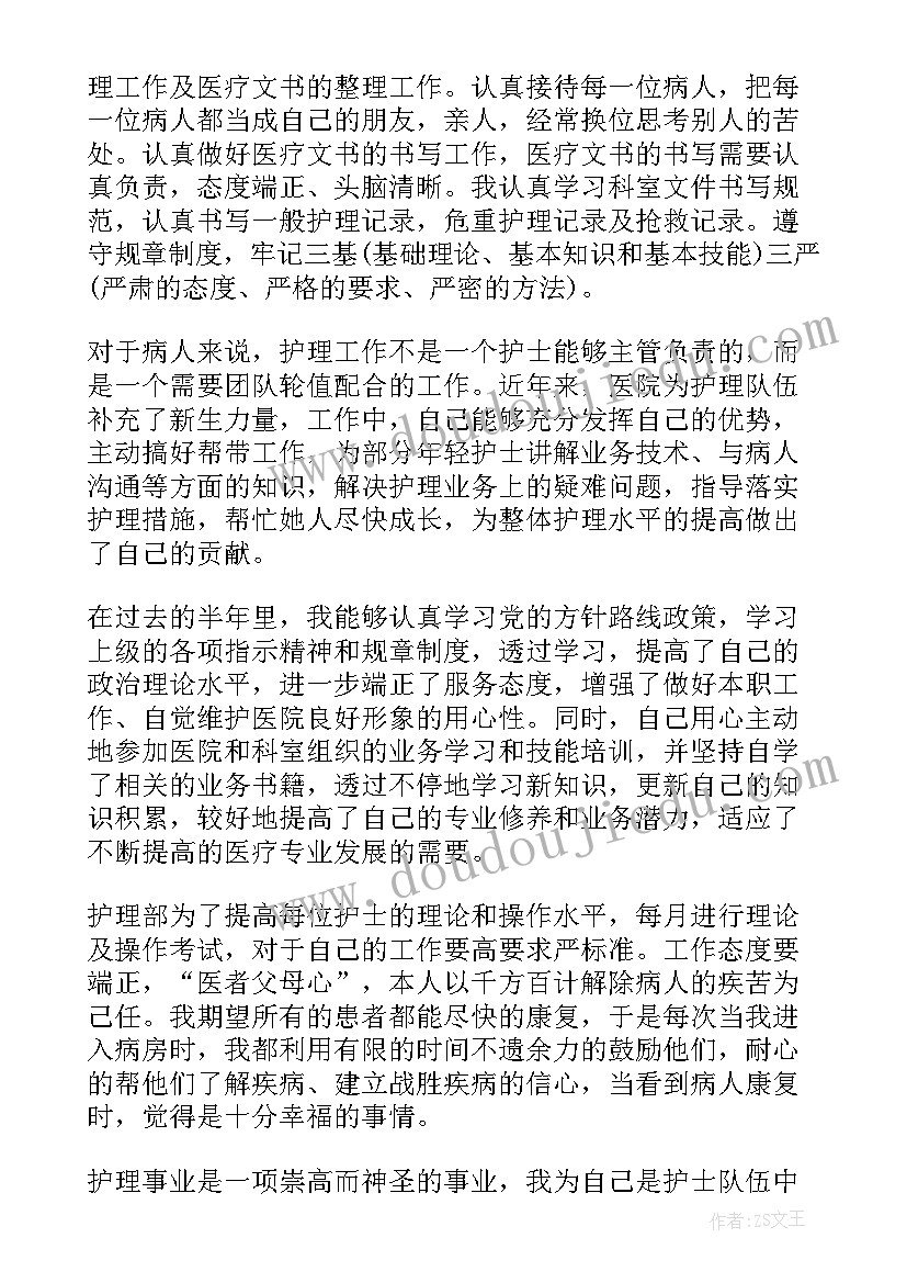 高中物理教师个人教学计划 高中物理教师个人工作计划(汇总5篇)