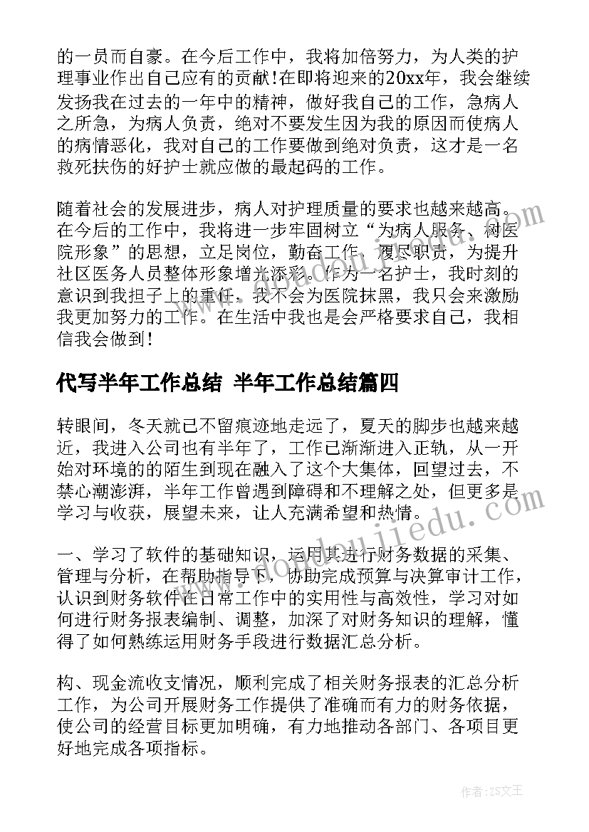 高中物理教师个人教学计划 高中物理教师个人工作计划(汇总5篇)