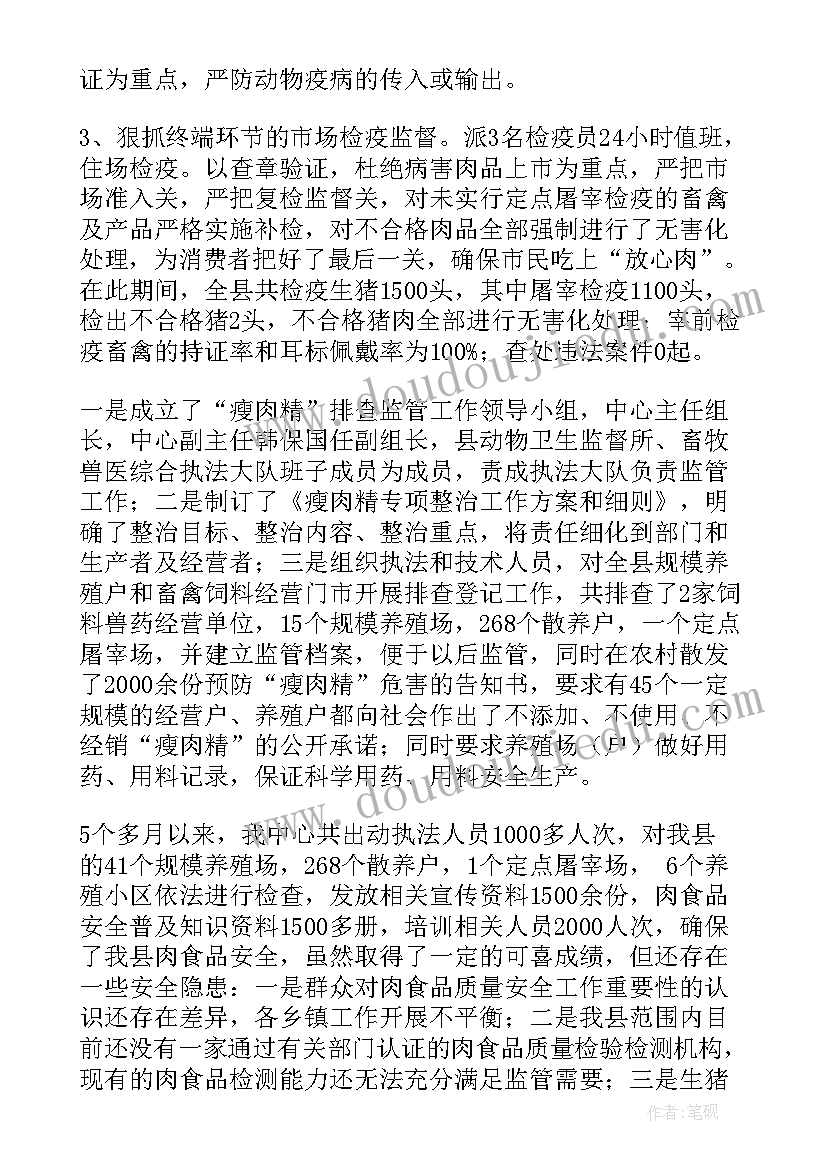 产品品质工作总结 产品质量个人工作总结(大全8篇)