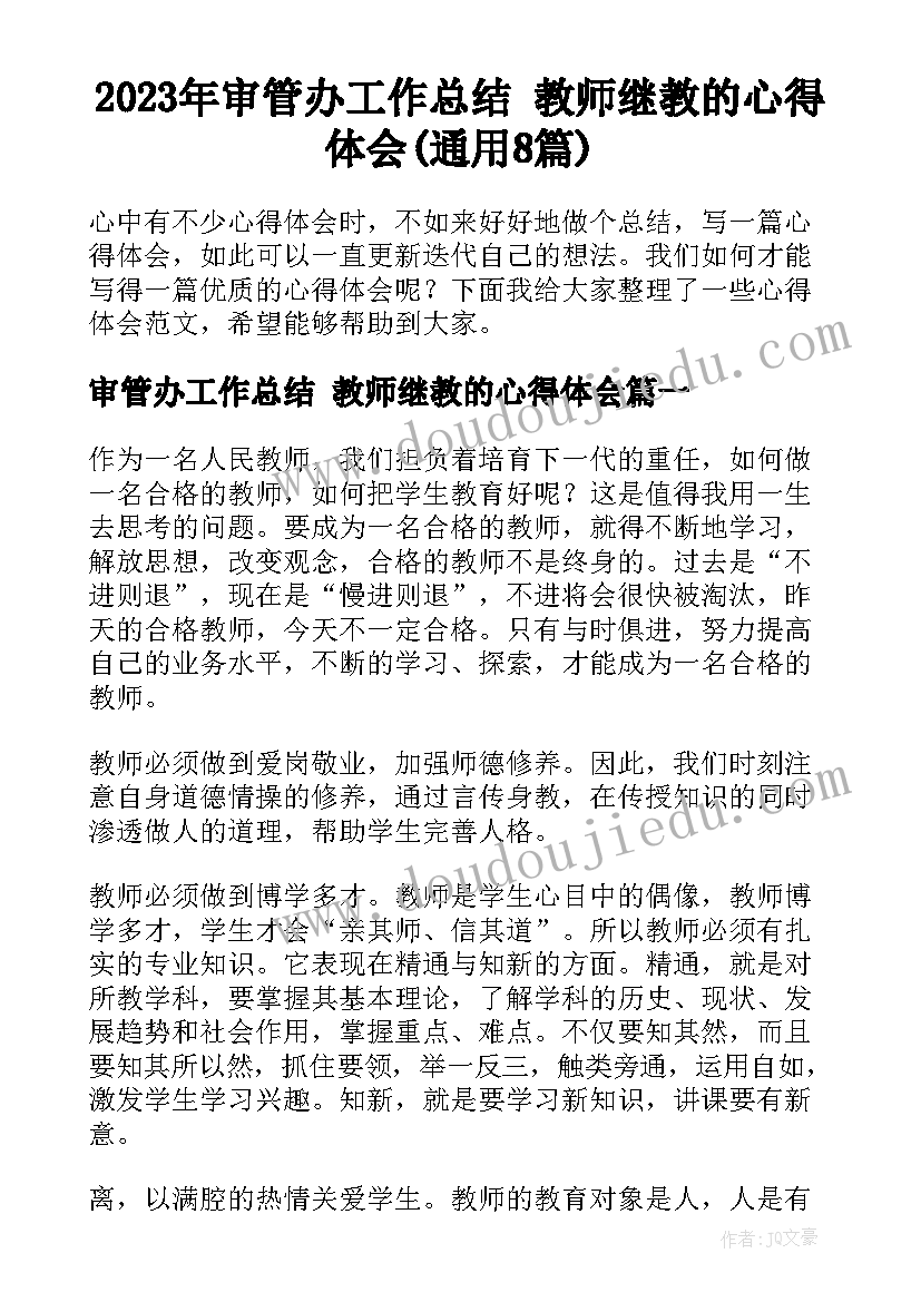 最新搜一下心得体会(实用7篇)