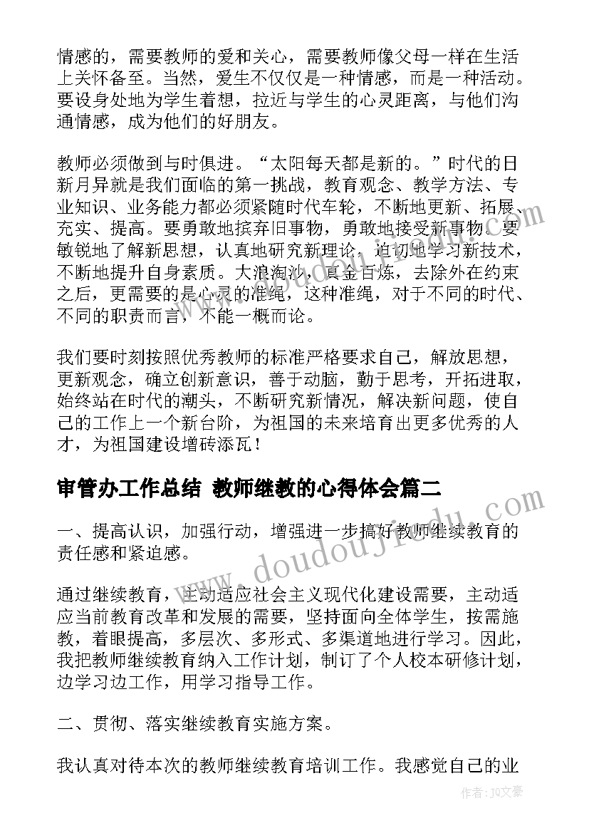 最新搜一下心得体会(实用7篇)