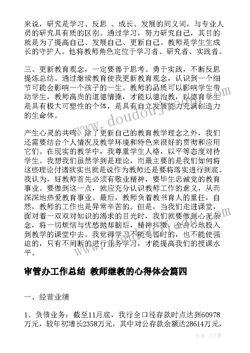 最新搜一下心得体会(实用7篇)