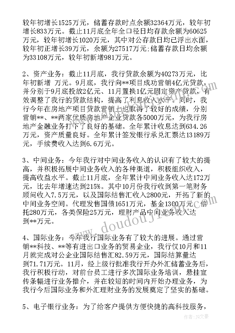 最新搜一下心得体会(实用7篇)