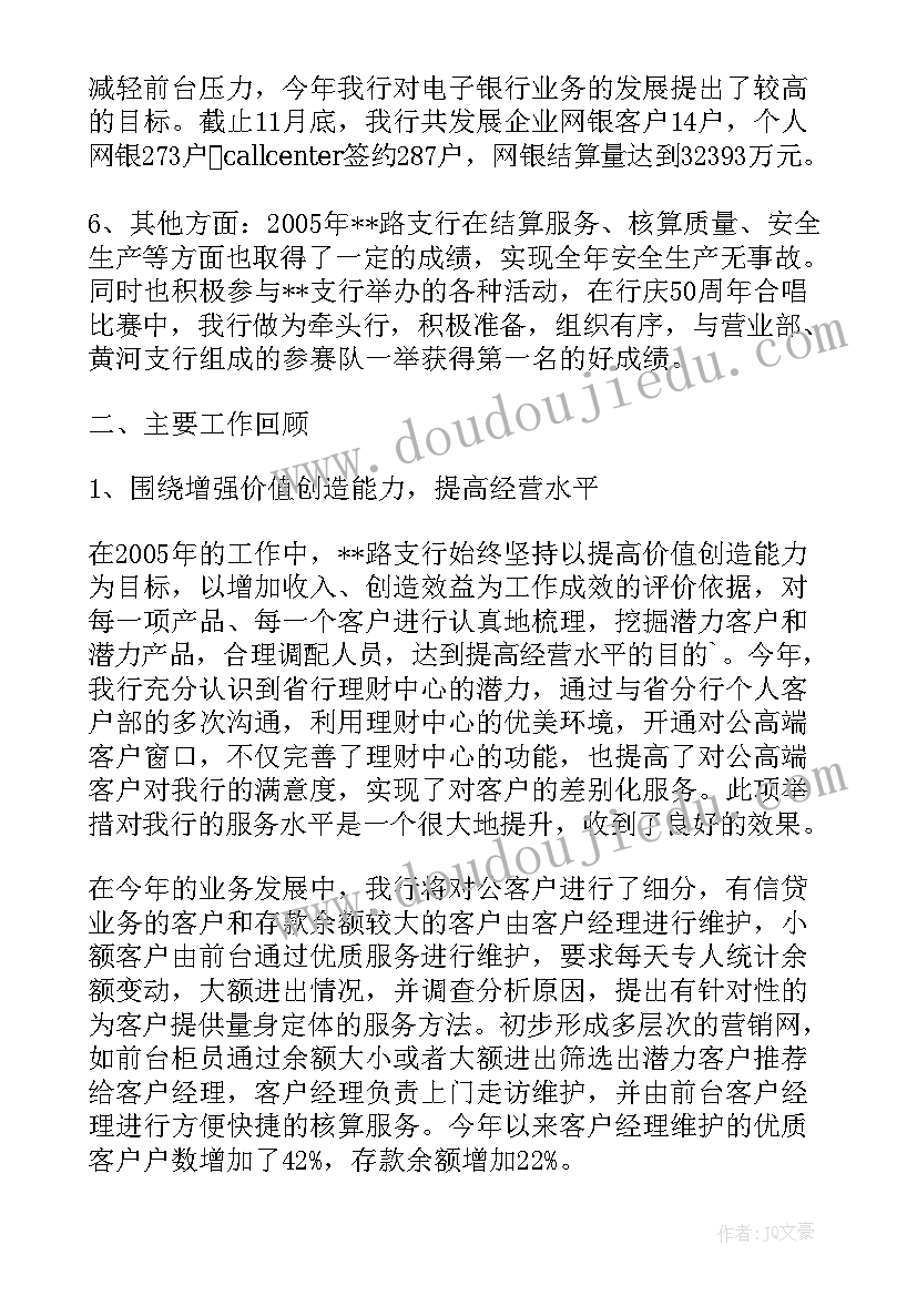 最新搜一下心得体会(实用7篇)