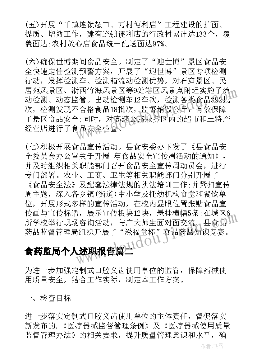 施工消防演练总结内容 消防演练内容总结(优秀5篇)