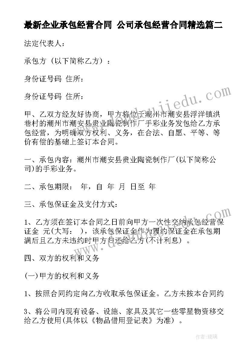 最新辅警年度考核表个人工作总结自评(大全6篇)